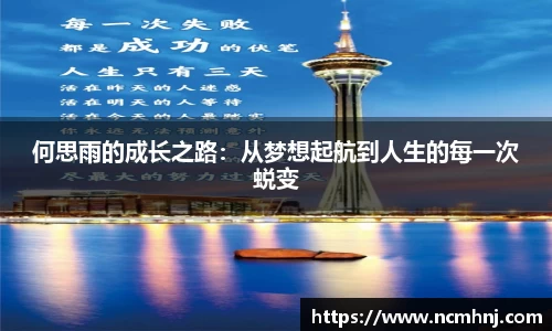 星空综合(中国)官方网站