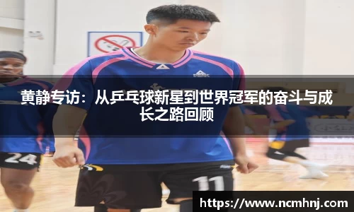 星空综合(中国)官方网站